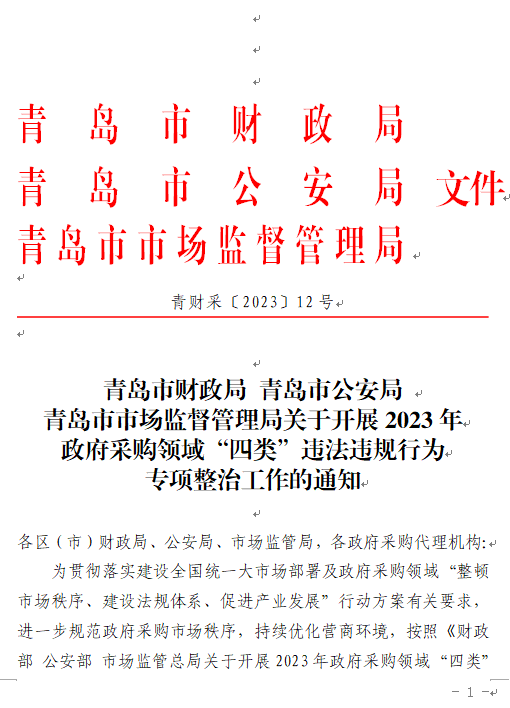 赌球平台推荐