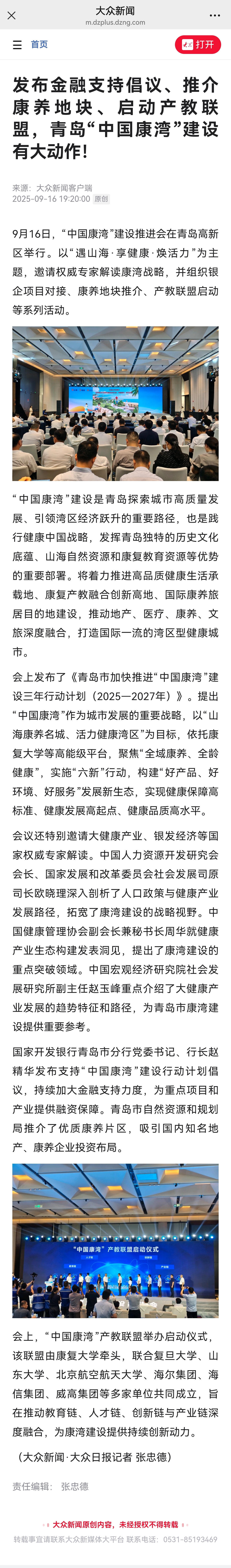 赌球平台推荐