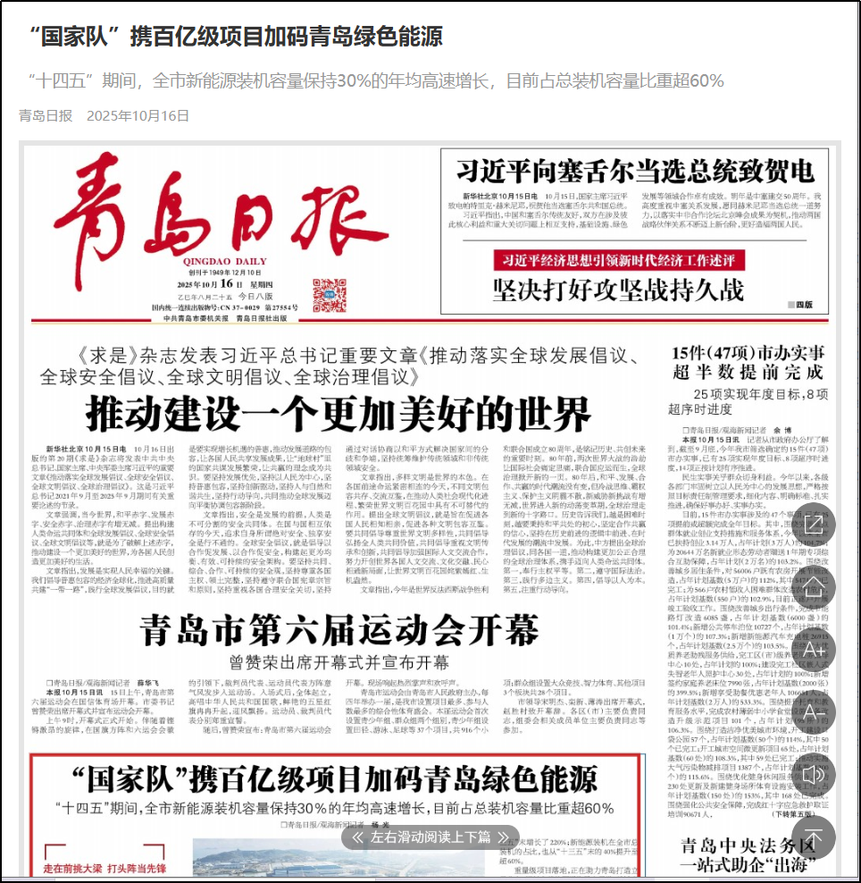 赌球平台推荐