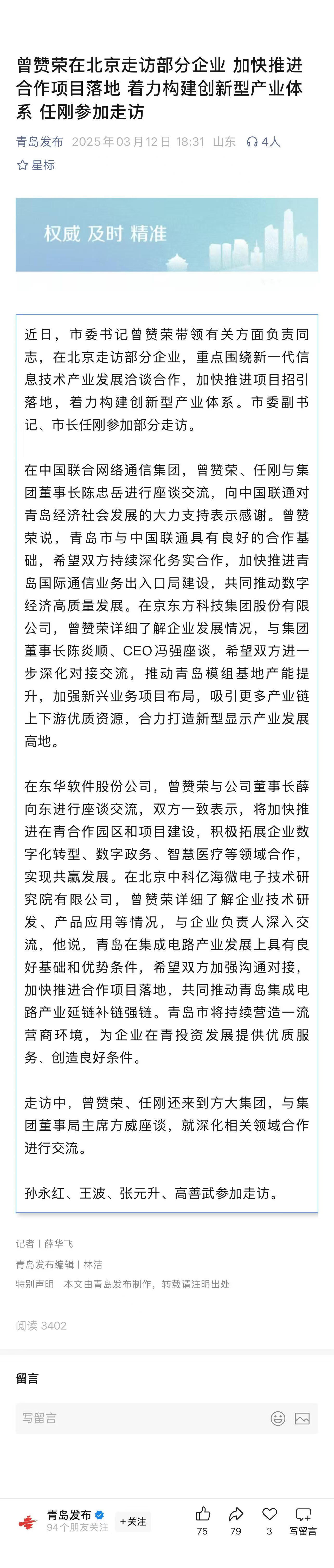 赌球平台推荐