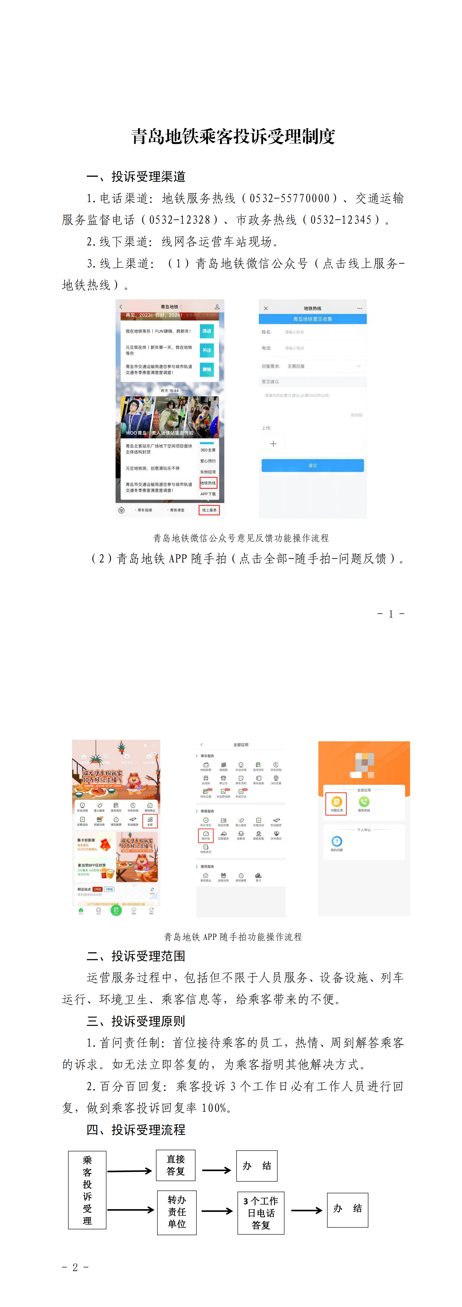 赌球平台推荐
