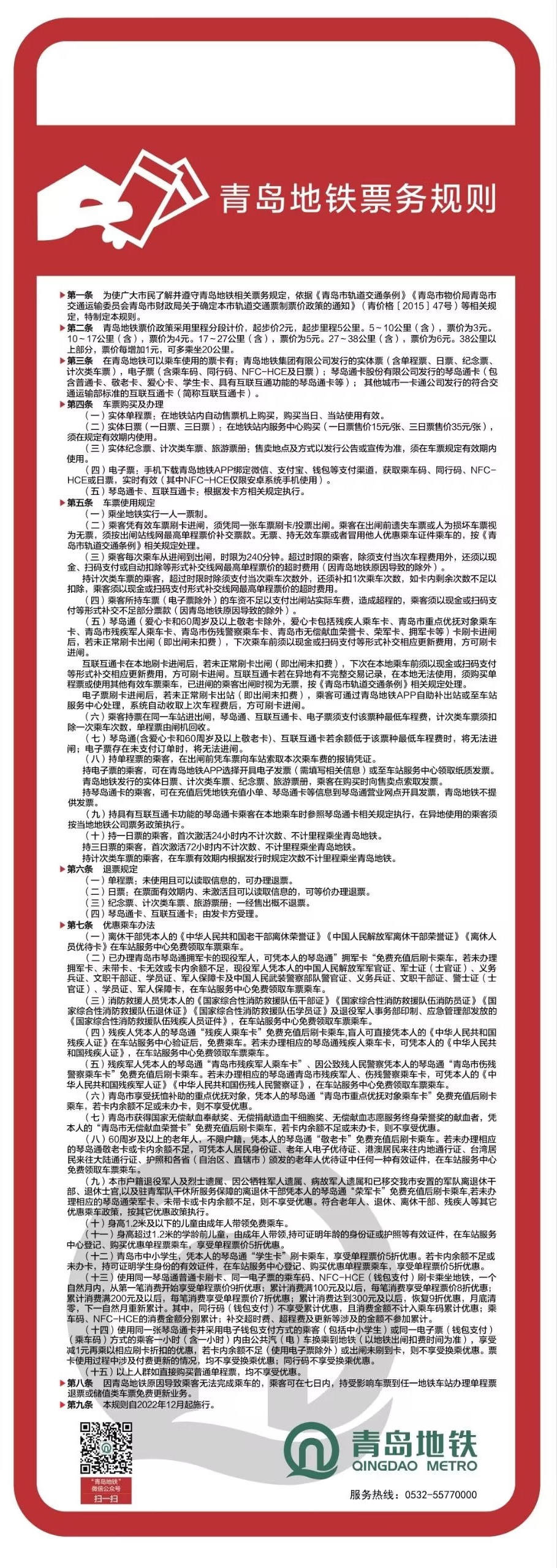 赌球平台推荐