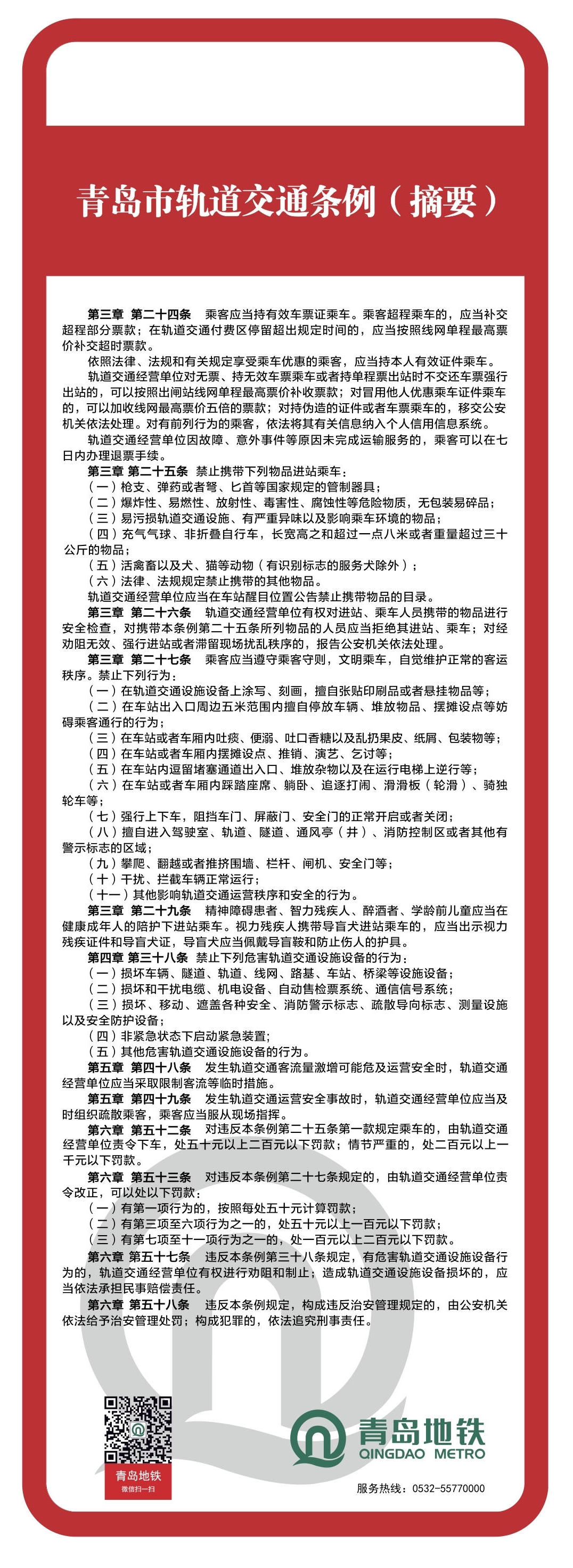 赌球平台推荐