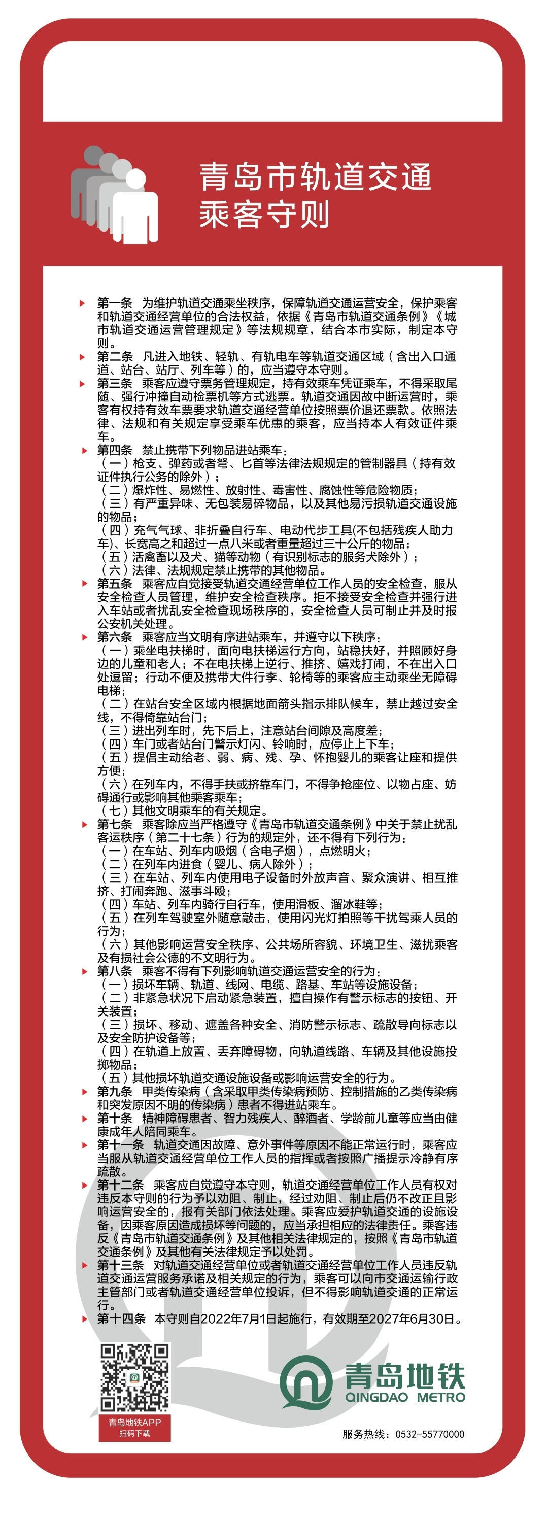 赌球平台推荐