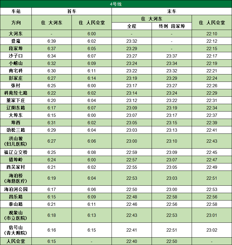 赌球平台推荐