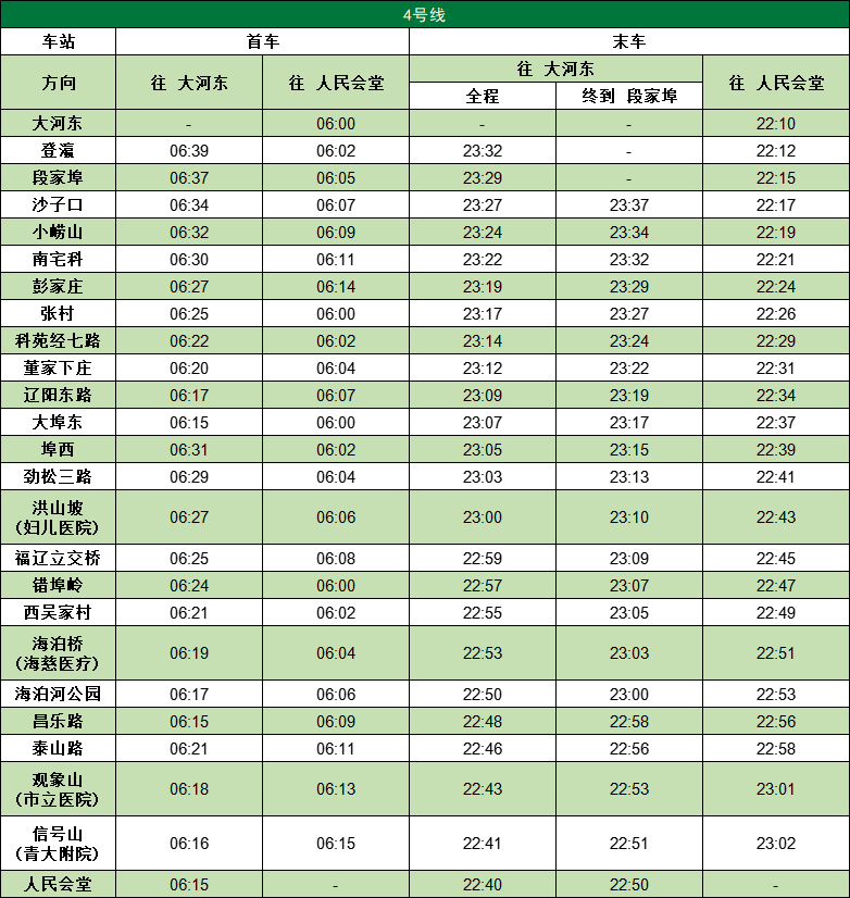 赌球平台推荐
