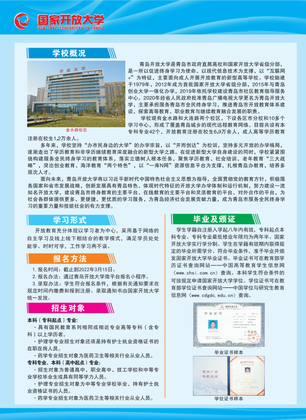 赌球平台推荐