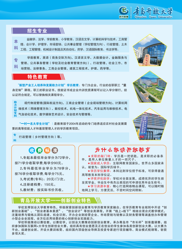 赌球平台推荐