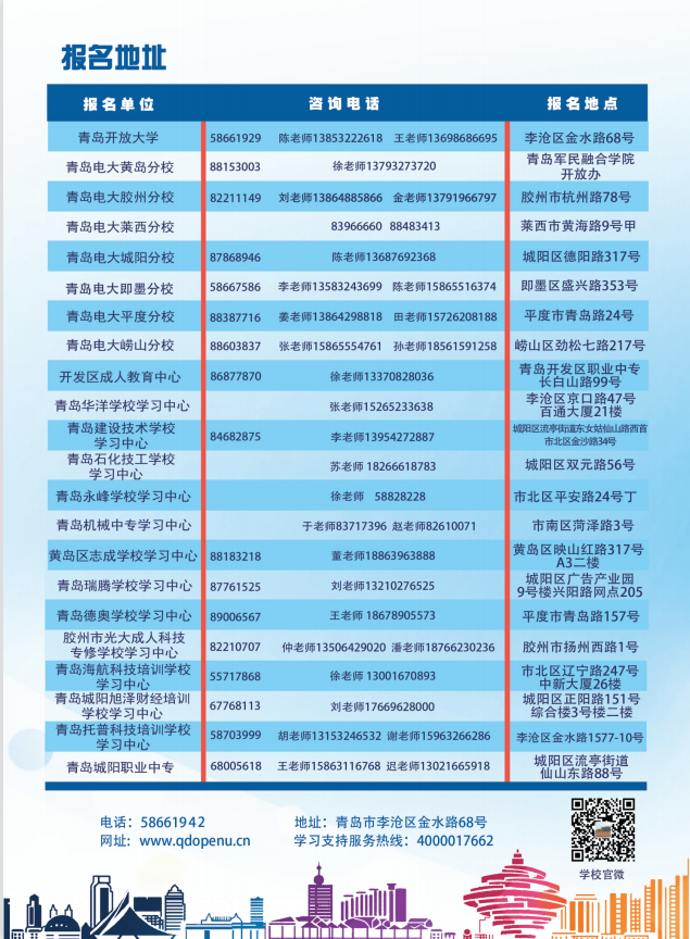 赌球平台推荐