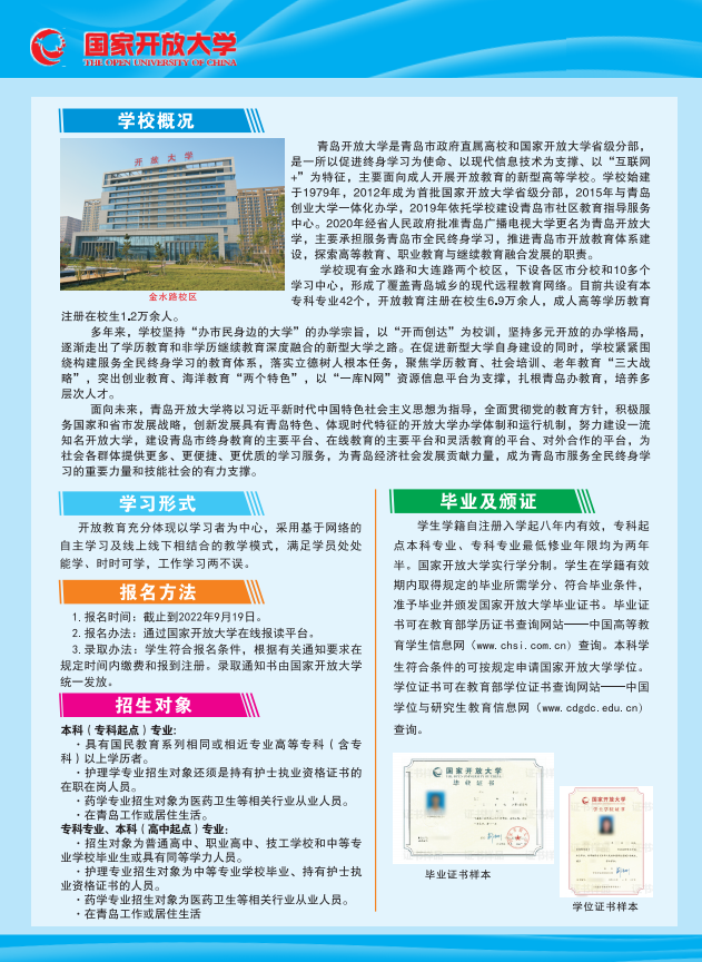 赌球平台推荐