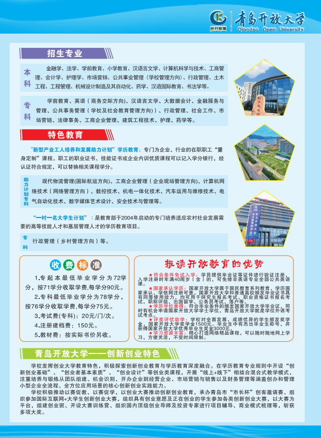 赌球平台推荐