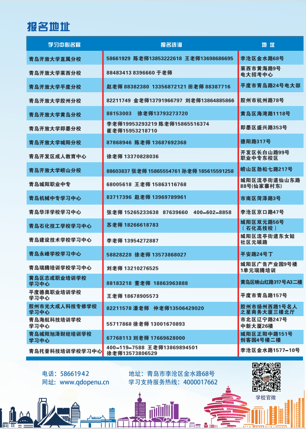 赌球平台推荐