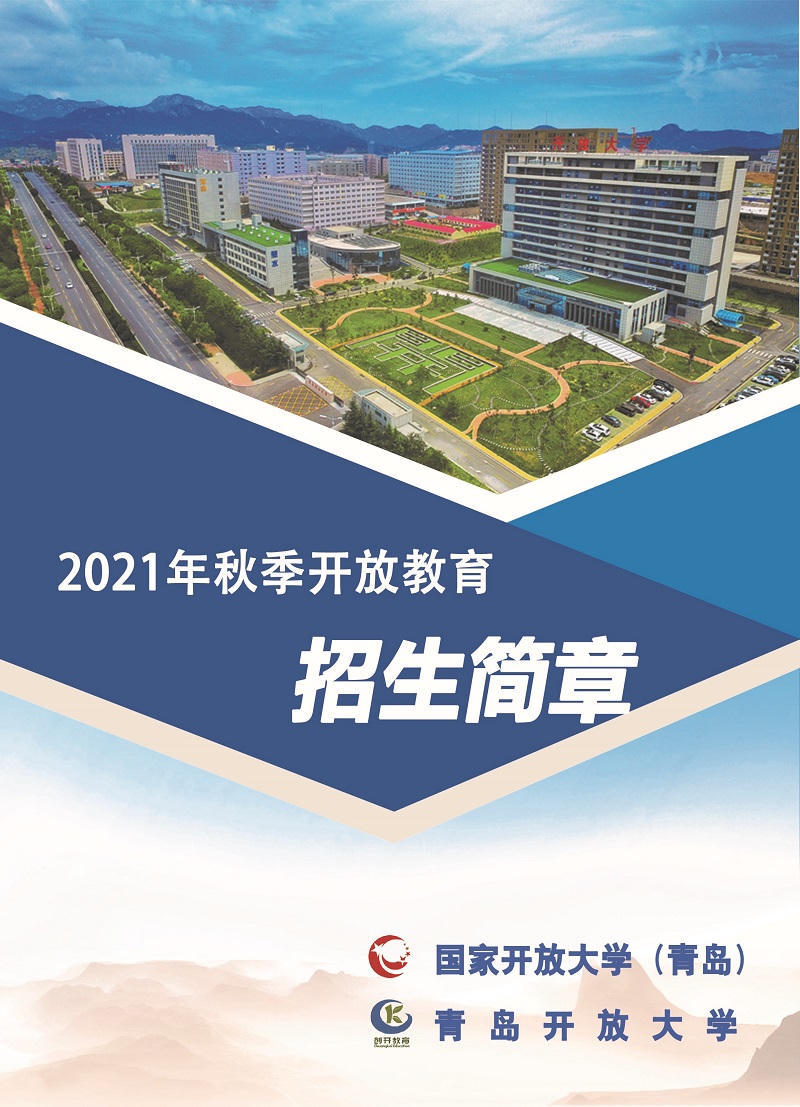 赌球平台推荐