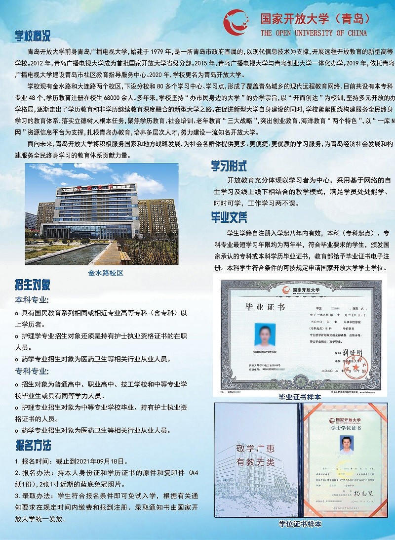 赌球平台推荐