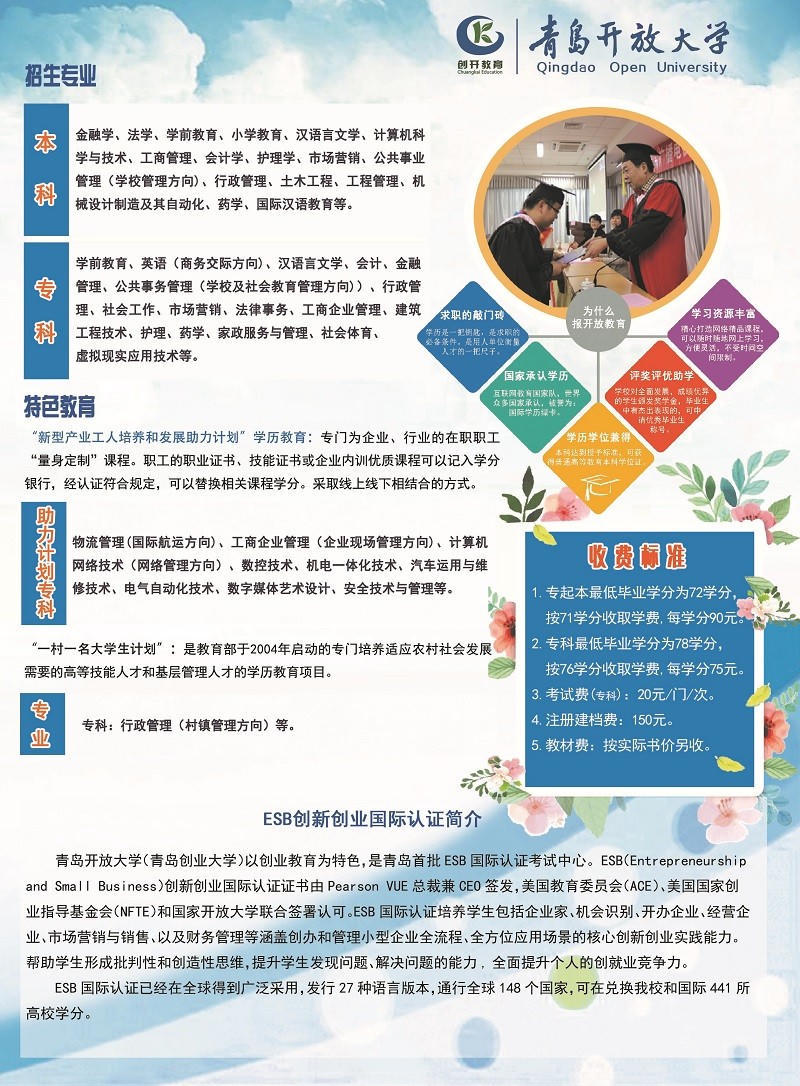 赌球平台推荐