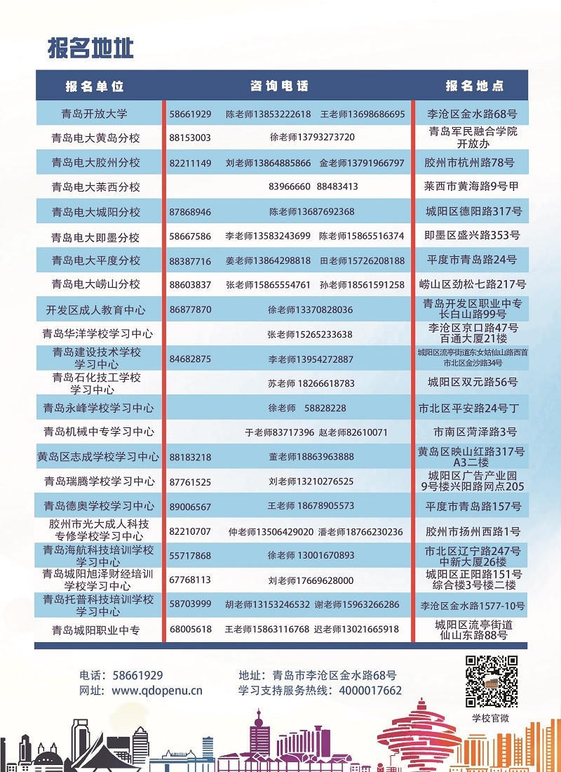 赌球平台推荐