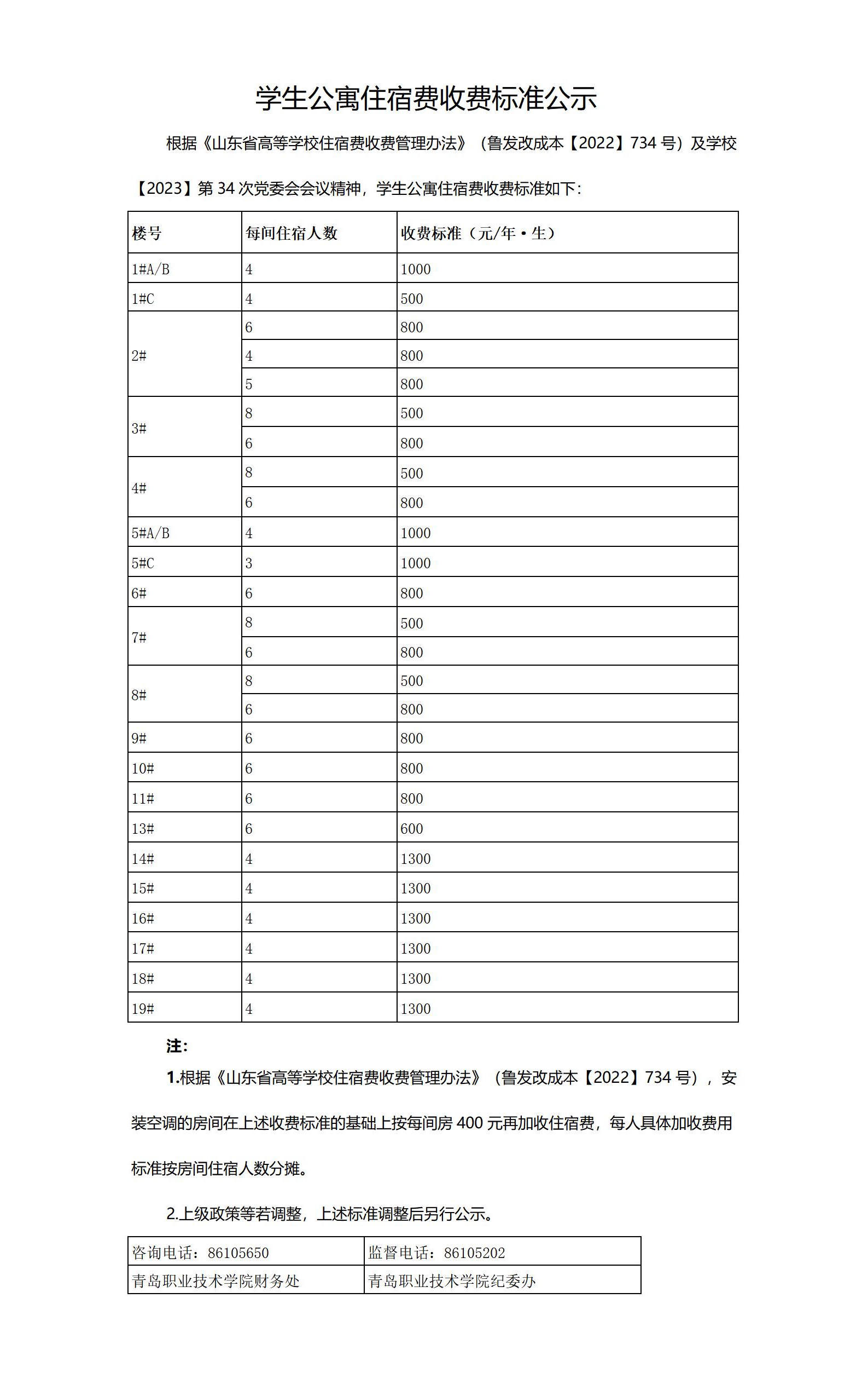 赌球平台推荐