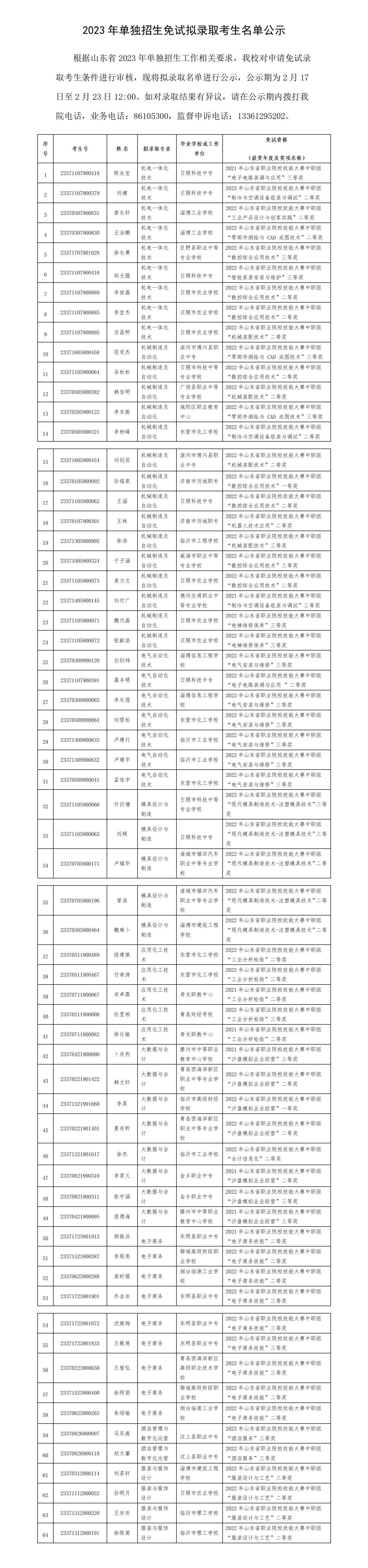 赌球平台推荐