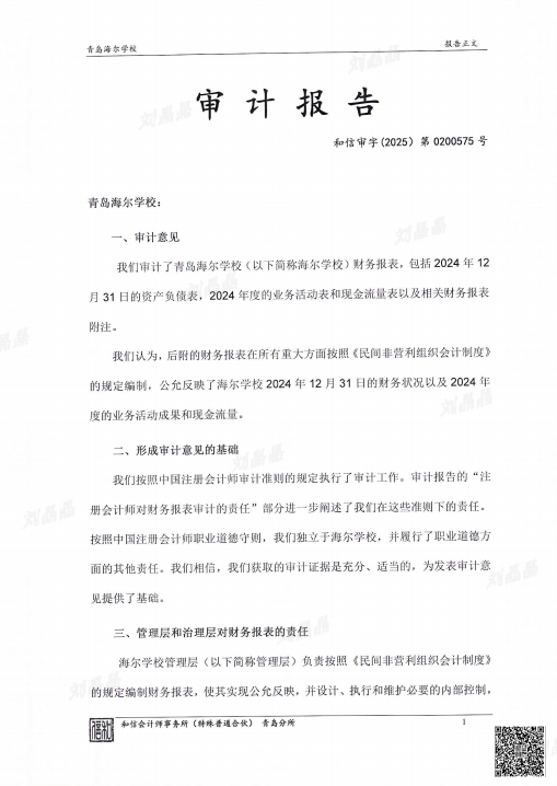 赌球平台推荐