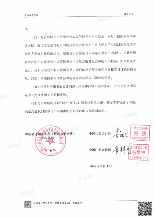 赌球平台推荐
