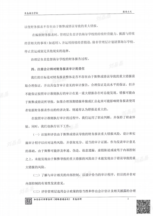赌球平台推荐
