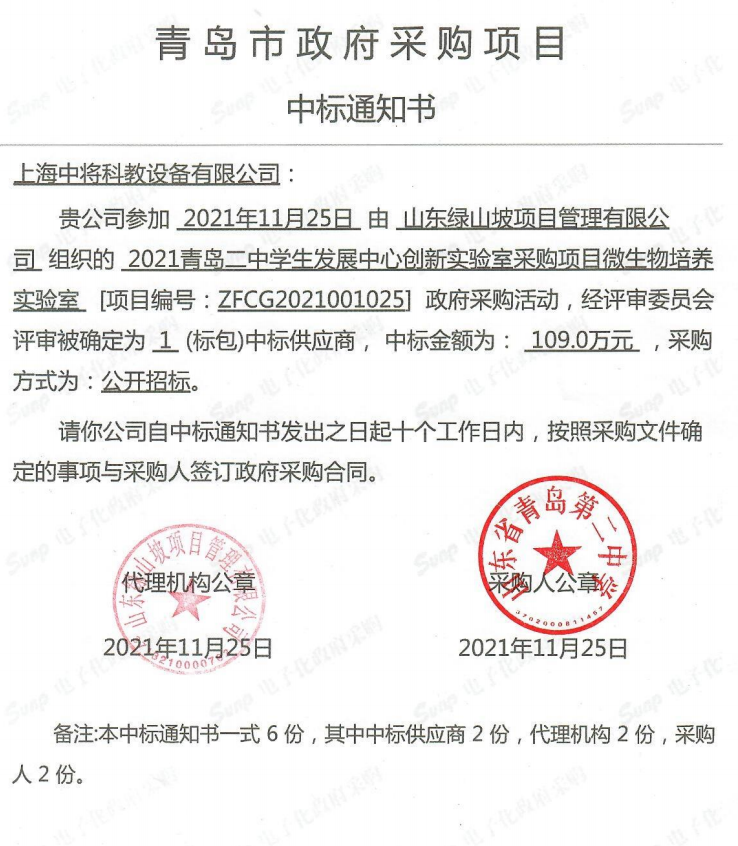 赌球平台推荐