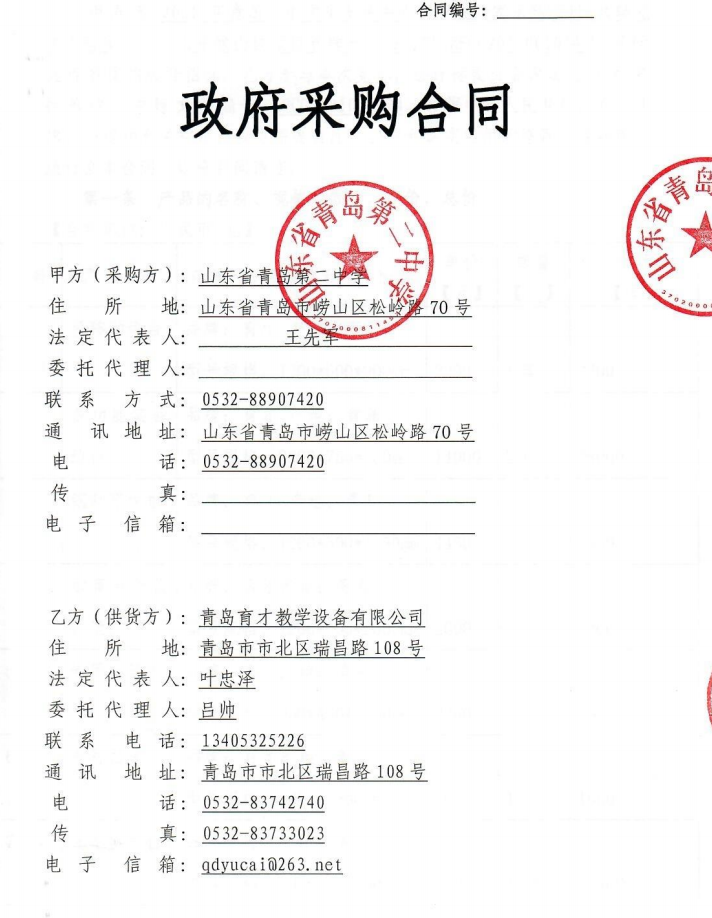 赌球平台推荐