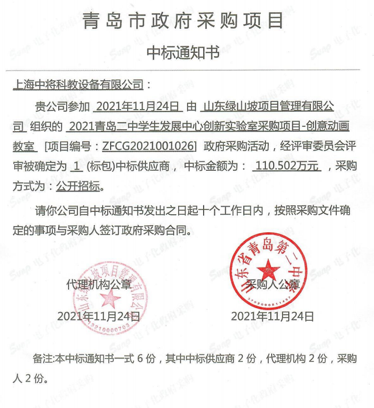 赌球平台推荐