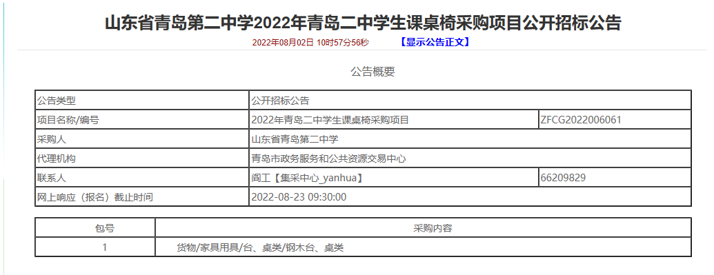 赌球平台推荐