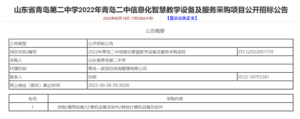 赌球平台推荐