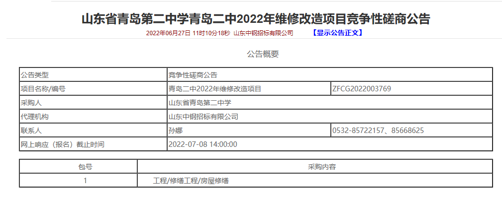 赌球平台推荐