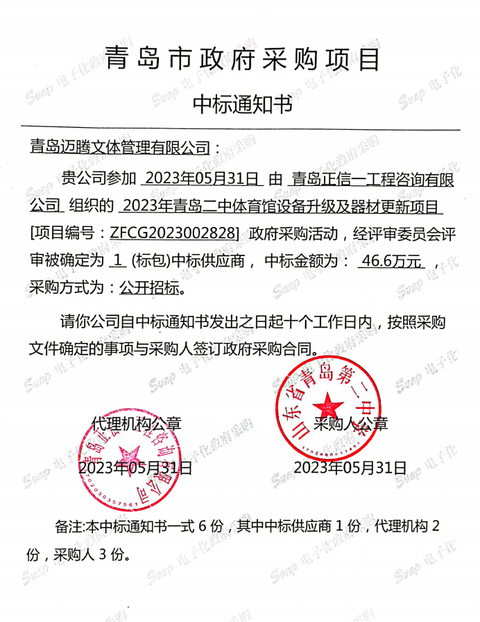 赌球平台推荐