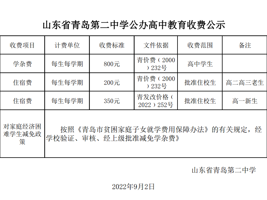 赌球平台推荐