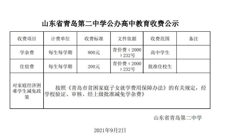 赌球平台推荐