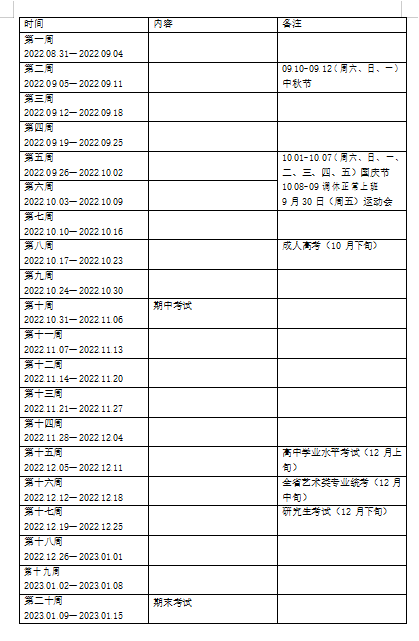 赌球平台推荐
