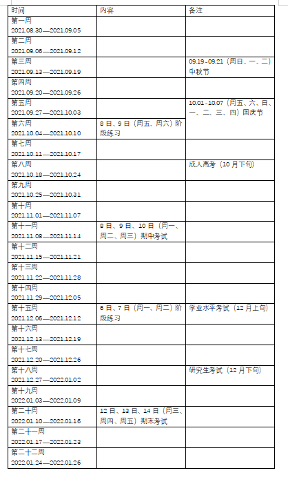 赌球平台推荐