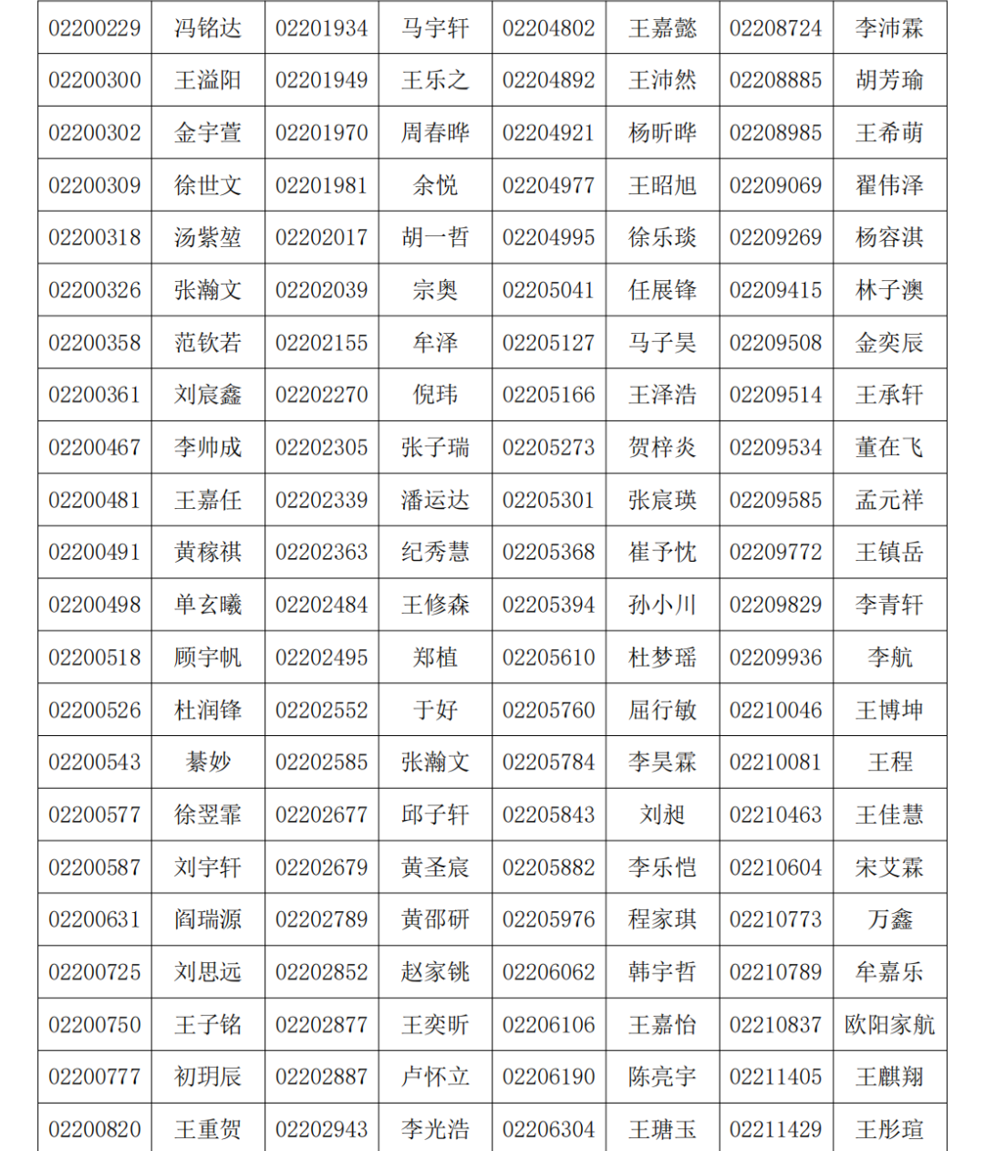 赌球平台推荐