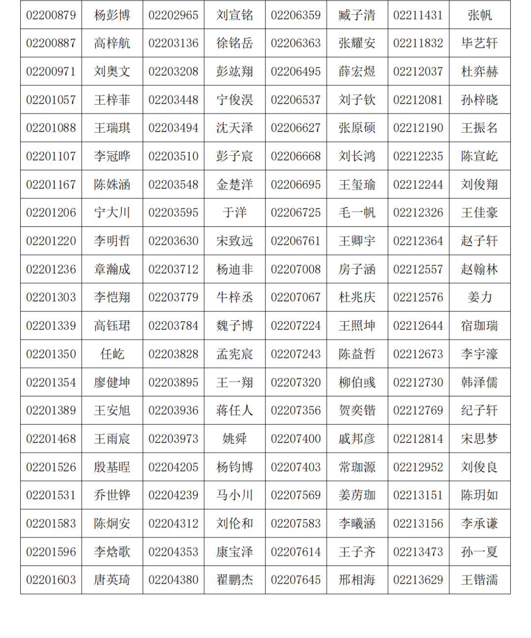 赌球平台推荐