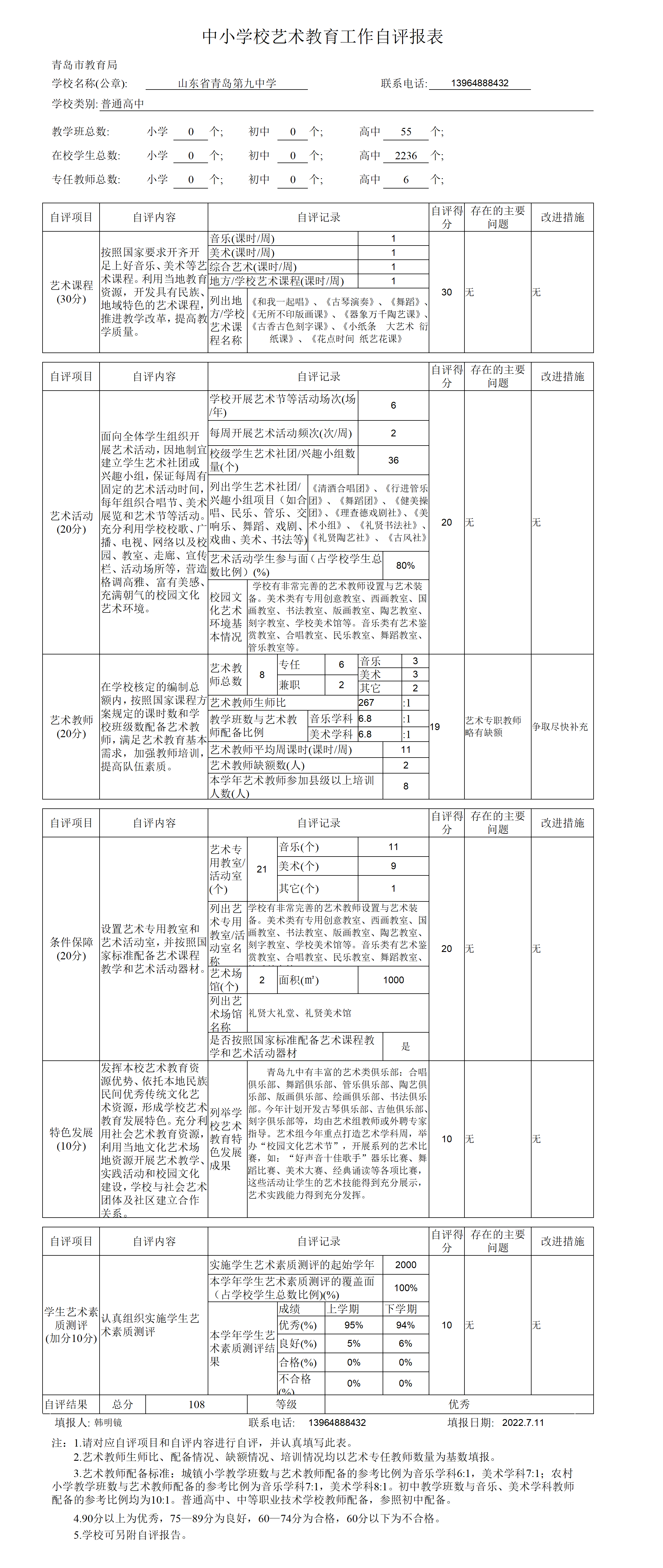 赌球平台推荐