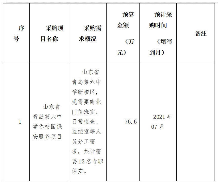 赌球平台推荐