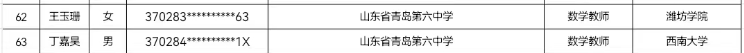 赌球平台推荐