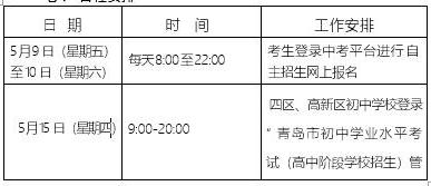赌球平台推荐