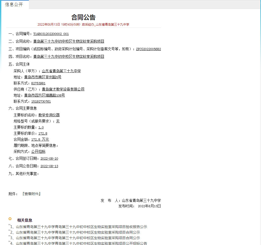 赌球平台推荐