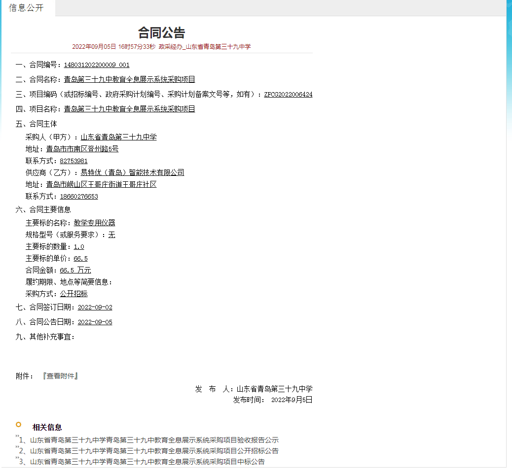 赌球平台推荐