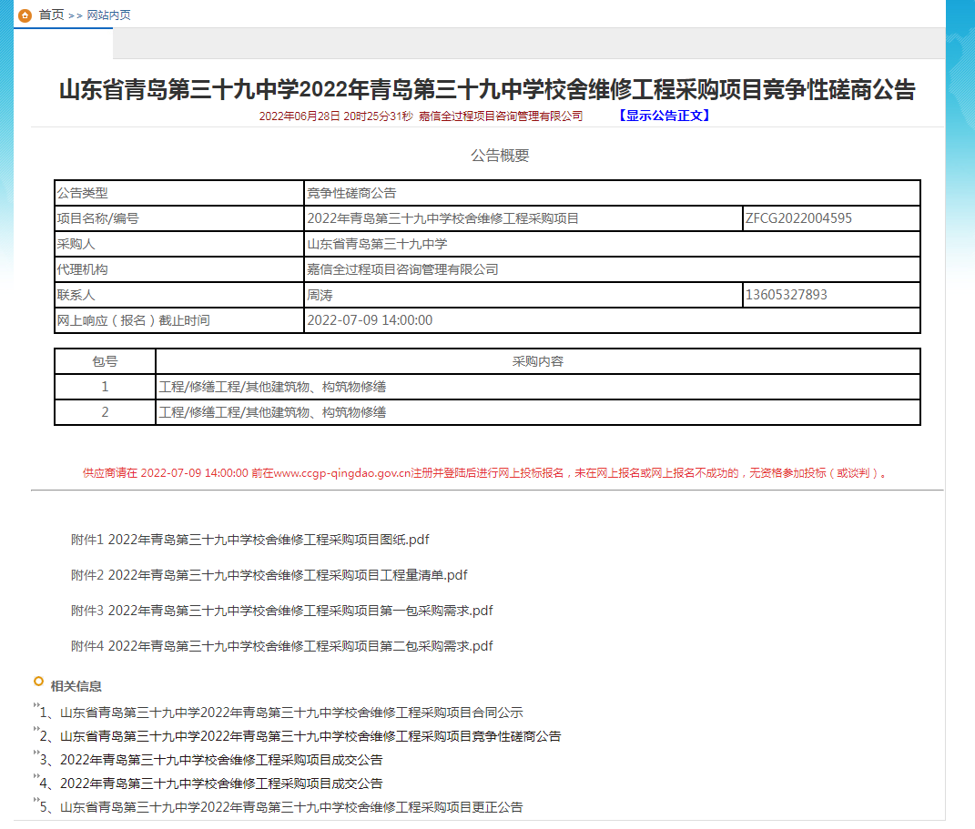 赌球平台推荐