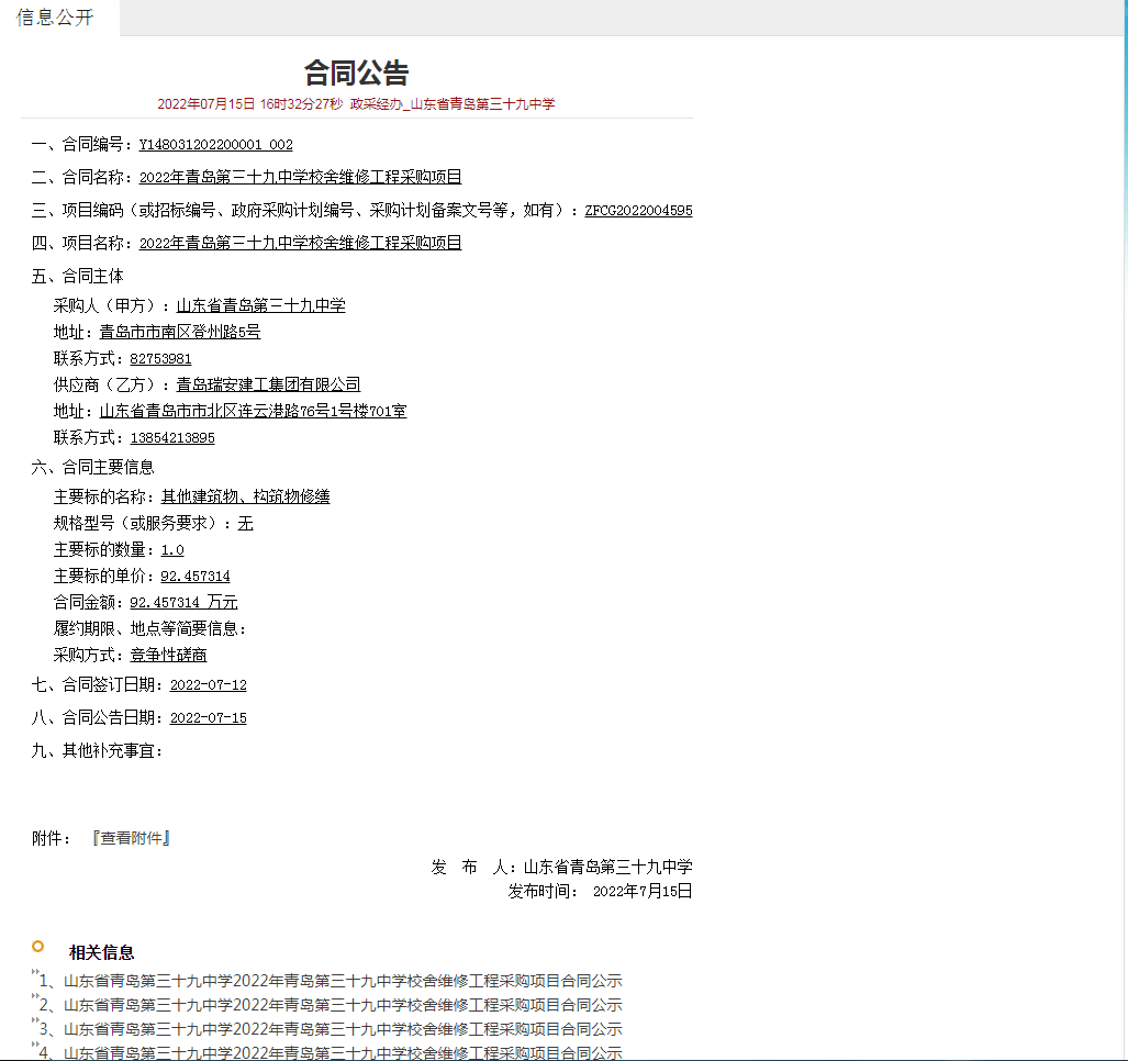 赌球平台推荐