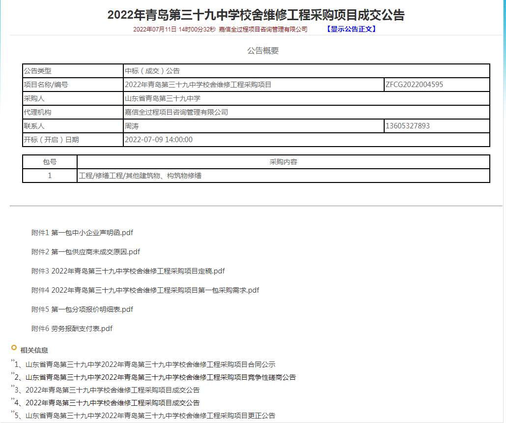赌球平台推荐