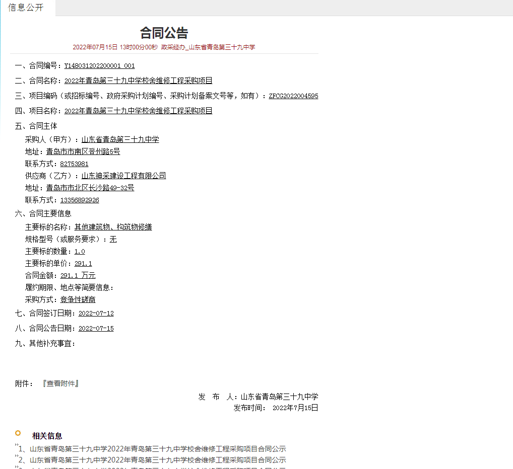 赌球平台推荐