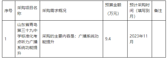 赌球平台推荐