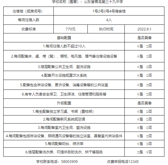 赌球平台推荐